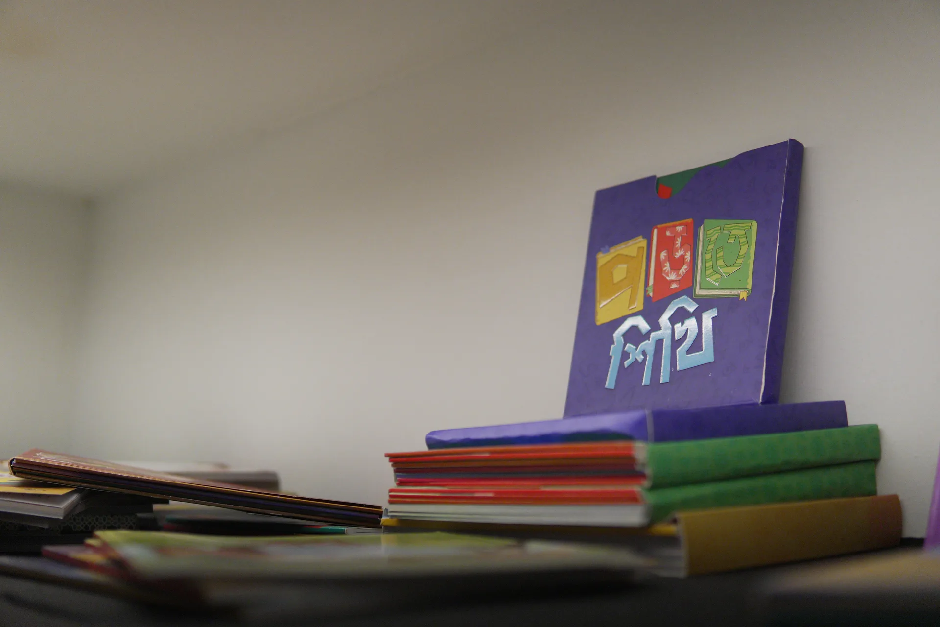 পাঠ পরিবেশ